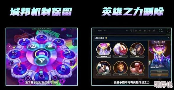云顶之弈S10新增翡翠英雄及其技能解析:如何在新版本中利用翡翠提升战斗力与策略选择 云顶之弈S10新增翡翠英雄及其技能解析:如何在新版本中利用翡翠提升战斗力与策略选择
