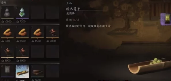 黑神话游戏蕙性兰获取全攻略:揭秘悟空泡酒秘法及收集技巧 黑神话游戏蕙性兰获取全攻略:揭秘悟空泡酒秘法及收集技巧