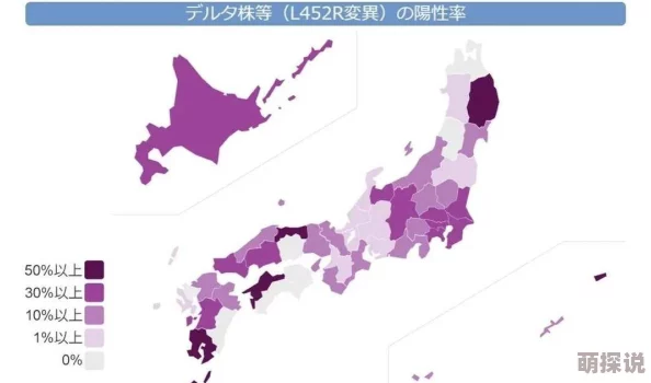 日日操日日：震惊！全国范围内出现神秘病毒，感染人数激增，引发公众恐慌与关注！