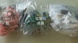 成品78w78隐藏通道1bale2028，指的是一种特定的产品或项目，其中包含了一个名为“78w78”的成品，以及与之相关的隐秘通道和编号为“1bale2028”的元素