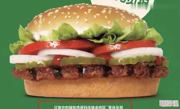 2024吃瓜事件：震惊全国的明星绯闻曝光，背后隐藏惊人真相与阴谋令人咋舌！