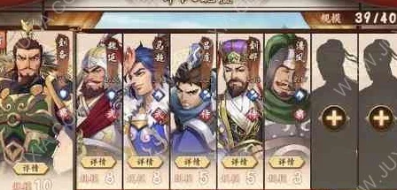 探索三国觉醒游戏策略：推荐最强五套阵容搭配与解析