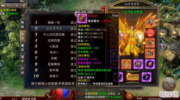 深度解析：最强祖师白千儿培养价值及角色技能定位与强度详解