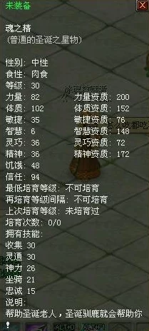 暗喻幻想世界：全面解析烹饪材料、种子与鱼饵的多元获取途径