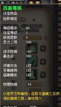 暗喻幻想世界：全面解析烹饪材料、种子与鱼饵的多元获取途径