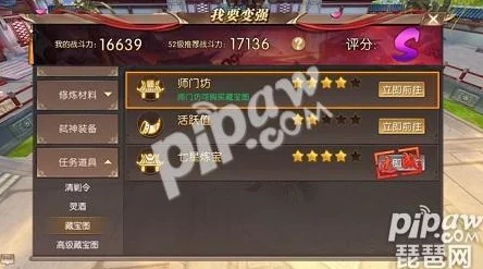 轩辕传奇快速练级技巧：50级前手游升级全攻略与高效方法