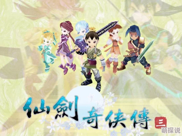 《仙剑奇侠传5》：沉浸式仙侠世界探索，带给我无尽的游戏愉悦体验