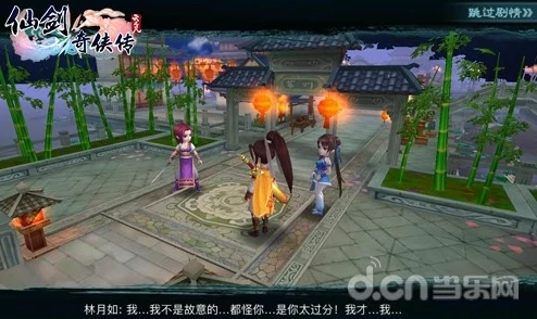 《仙剑奇侠传5》：沉浸式仙侠世界探索，带给我无尽的游戏愉悦体验