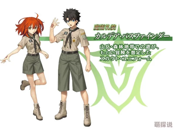 FGO角色深度解析：紫式部的历史背景与现代演绎探讨