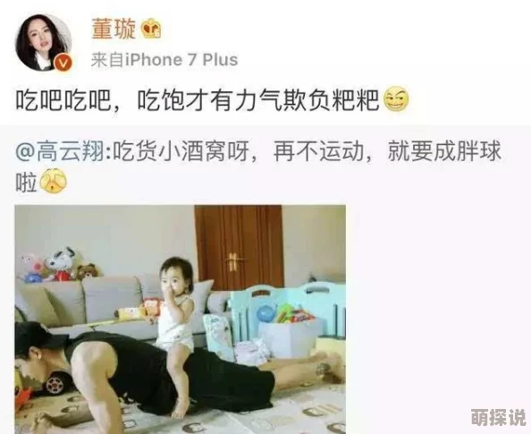 女生吃小头头视频引发网友热议，探讨食品安全和生活习惯背后的社会视角与文化反思！