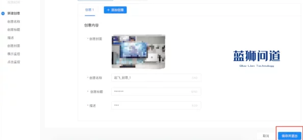 b站404入口：用户反馈与平台回应，探讨内容审核机制及其对创作者的影响
