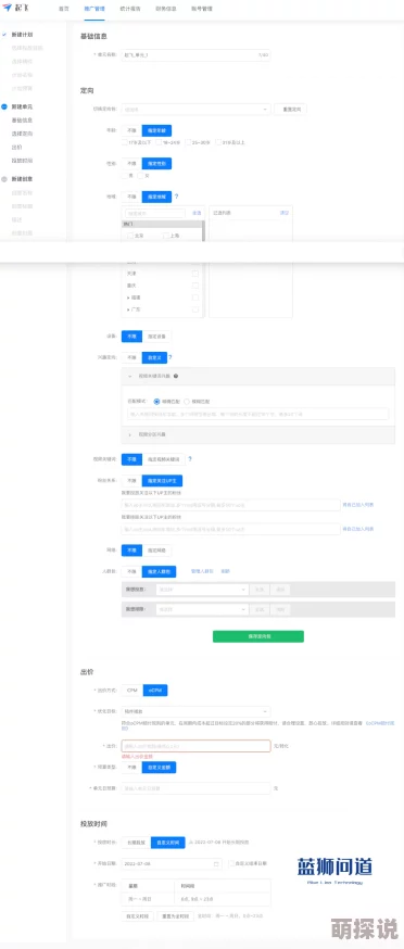 b站404入口：用户反馈与平台回应，探讨内容审核机制及其对创作者的影响