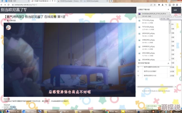 国产视频黄色：探讨中国视频网站上的成人内容现象及其对青少年文化的影响分析