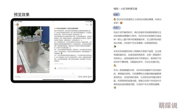 jmcomic2版本1.7.2：用户评价揭示了其功能强大与界面友好的完美结合