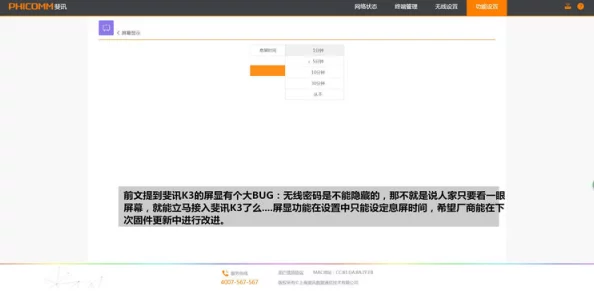 jmcomic2版本1.7.2：用户评价揭示了其功能强大与界面友好的完美结合