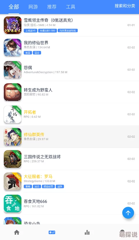 jmcomic2版本1.7.2：用户评价揭示了其功能强大与界面友好的完美结合