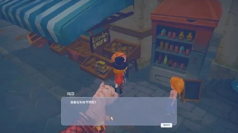 波西亚时光游戏中哪个商店的购物体验与服务更胜一筹？