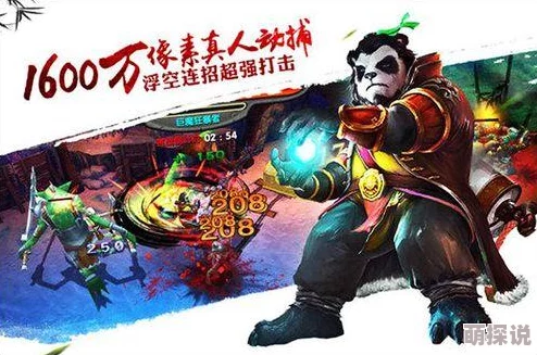 《太极熊猫》游戏深度解析：幻象剑圣的技巧、战略与全面探索