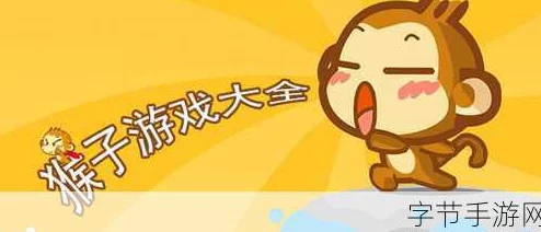 生猴子软件 免费V1.3.7 版本更新，新增多项功能与优化，提升用户体验和操作流畅性