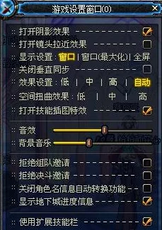 DNF游戏中格挡技能应设置在哪个快捷键上以提升操作效率
