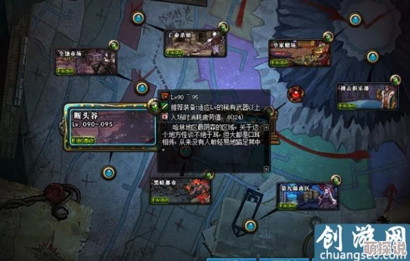 DNF游戏中哪些地图能够掉落粉色品质卡片详解