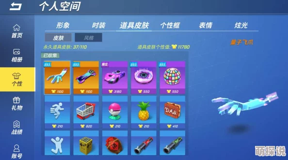 逃跑吧少年！吼吼号全面指南及高效使用技巧详解