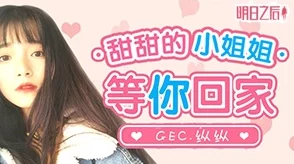 17ccc吃瓜爆料-免费吃瓜小米，分享最新的娱乐八卦和趣闻，让你轻松获取各种精彩信息，尽情享受“吃瓜”的乐趣