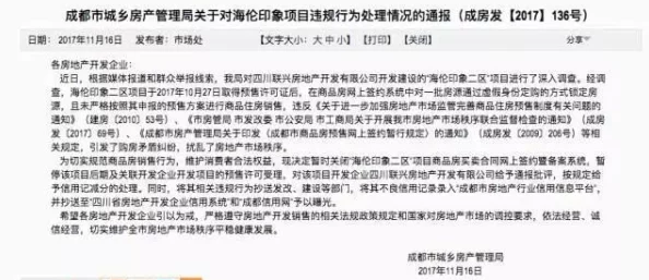 海伦的字条在哪里？网友热议：这是否意味着她留下了重要线索，还是只是一个无解的谜团？