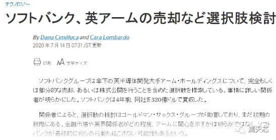 海伦的字条在哪里？网友热议：这是否意味着她留下了重要线索，还是只是一个无解的谜团？