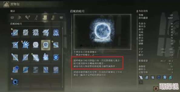 探究《艾尔登法环》游戏中格挡功能的操作按键是什么？