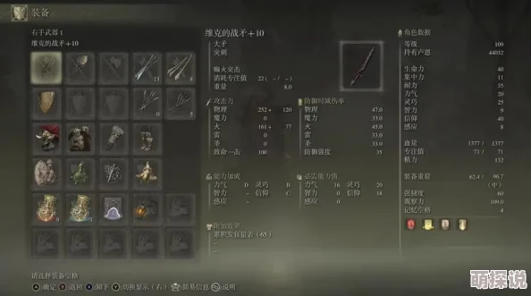 探究《艾尔登法环》游戏中格挡功能的操作按键是什么？