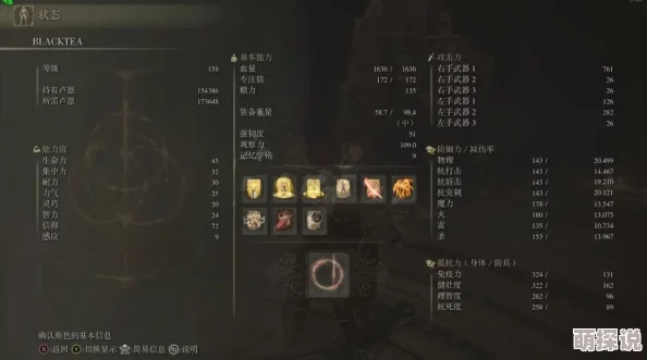 探究《艾尔登法环》游戏中格挡功能的操作按键是什么？