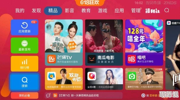 (9I免费看片)：畅享无广告高清影视，尽情体验最新热门影片与经典佳作的完美结合！