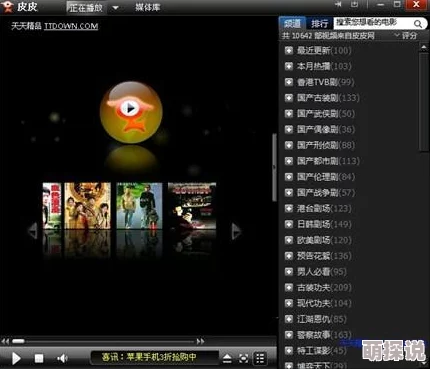 (9I免费看片)：畅享无广告高清影视，尽情体验最新热门影片与经典佳作的完美结合！