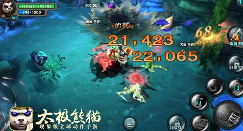 《太极熊猫》游戏海洋套装全套件属性加成深度解析：探索神秘莫测的海洋新世界