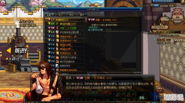 哪个职业并非《地下城与勇士》(DNF)中的转职选项探究