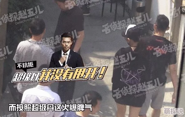 婬妇BBXBBXBBXBBX惊爆丑闻：揭秘其背后的秘密生活与不为人知的隐秘关系！