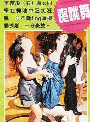 婬妇BBXBBXBBXBBX惊爆丑闻：揭秘其背后的秘密生活与不为人知的隐秘关系！