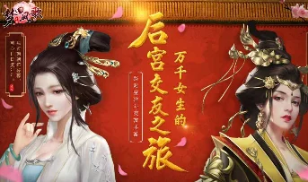 梦回凤歌游戏全建筑物效果全面介绍与详细解析指南