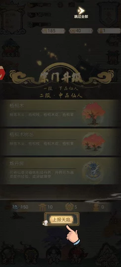 梦回凤歌游戏全建筑物效果全面介绍与详细解析指南