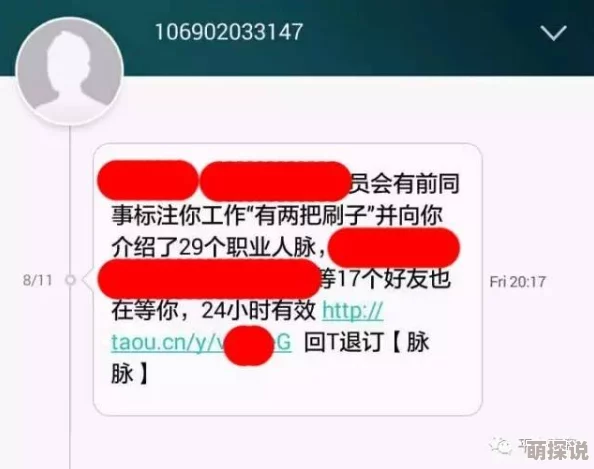 《ⅩXXX泡妞 69》中的惊爆内幕，曝光了不为人知的追求技巧与秘笈，让你成为万众瞩目的焦点！