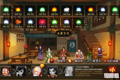 神仙道游戏中命格绝世无双解锁等级及获取攻略详解