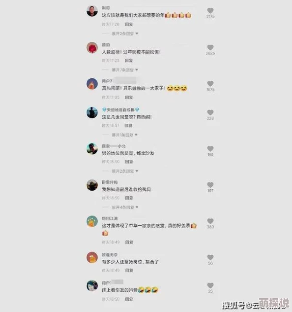 免费一级特黄视频引发热议，网友惊呼：竟然有如此高质量的内容完全免费提供！