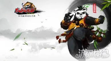 《太极熊猫》游戏高难度BOSS利维坦通关秘籍：终极策略助你击败强大对手