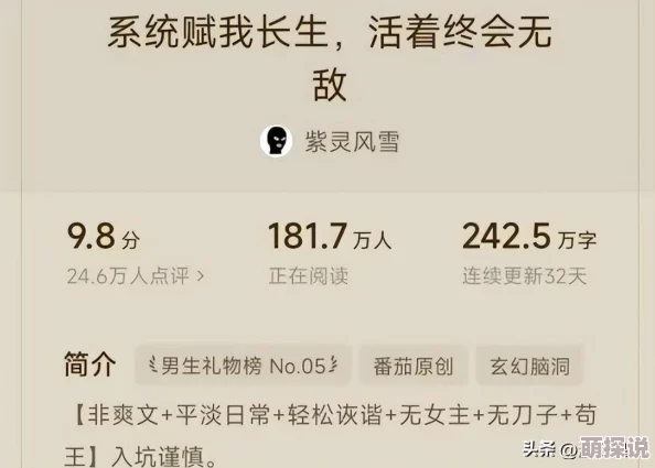 剧情崩溃后被炒烂了笔趣阁，究竟是创作疲软还是市场需求变化导致的？