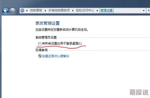 中国高清vpswindows野外使用门槛变低，助力更多用户轻松享受高效网络体验与便捷服务