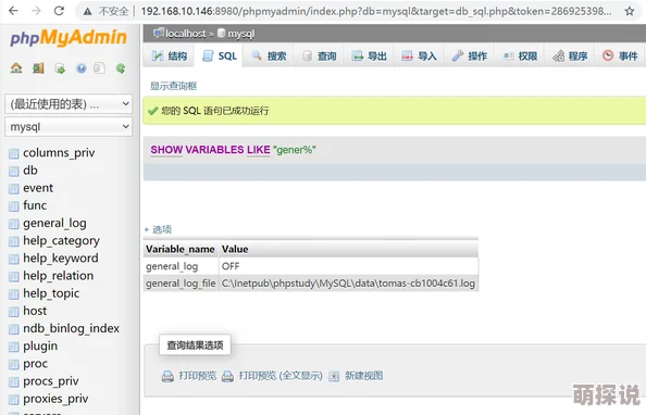 中国高清vpswindows野外使用门槛变低，助力更多用户轻松享受高效网络体验与便捷服务