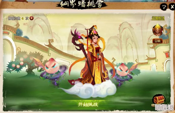神仙道游戏中嫦娥成仙所需牌子数量全面解析与攻略