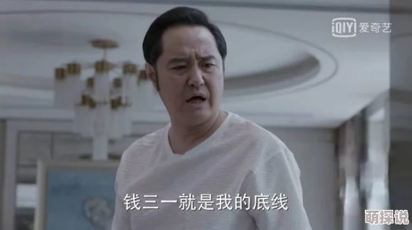 老头粗大强行戳进美人受，令人震惊的事件引发社会广泛关注与讨论！