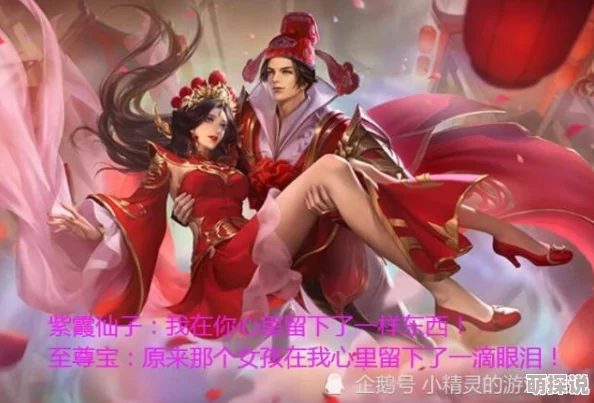 公孙离咬铁珠翻眼流泪，背后隐藏的惊人真相震撼所有粉丝，情感纠葛引发热议！